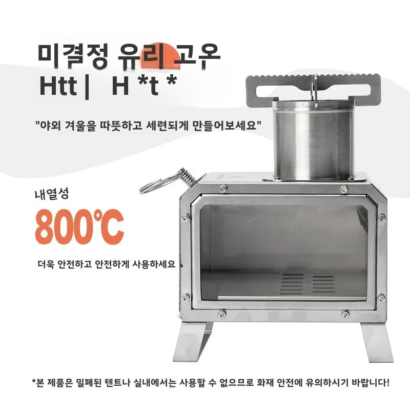 MOUNTAINHIKER Portable Wood Fi - đánh giá và giá Outdoor Camping Stove Wood