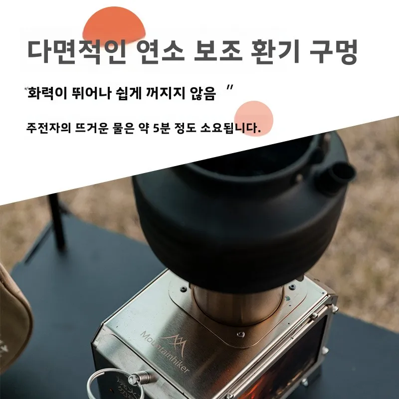 MOUNTAINHIKER Portable Wood Fi - đánh giá và giá Outdoor Camping Stove Wood
