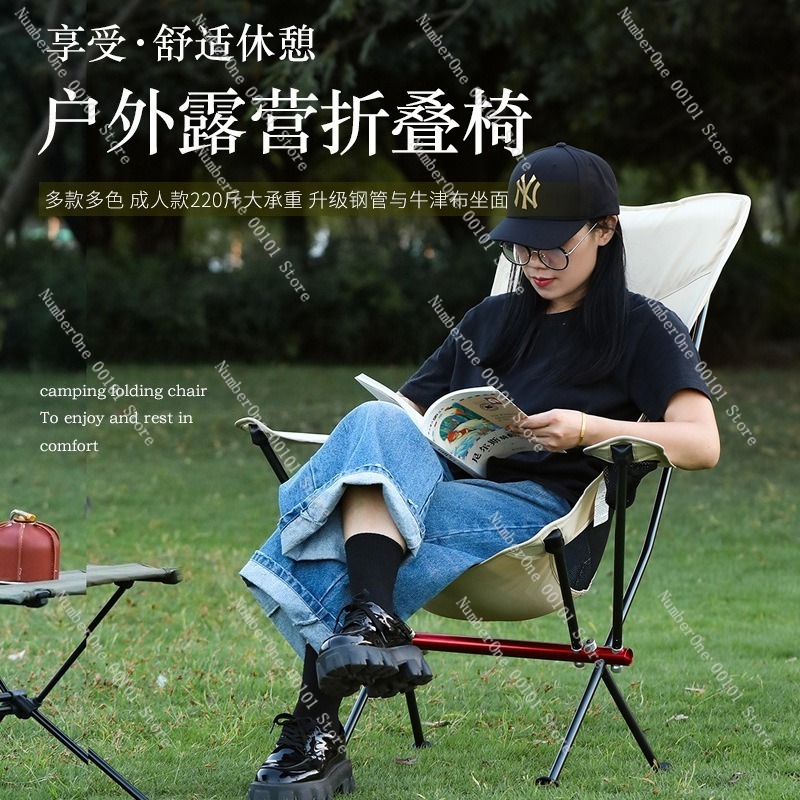 Ultra Light Aluminum Alloy Fol - đánh giá và giá Outdoor Camping Chairs